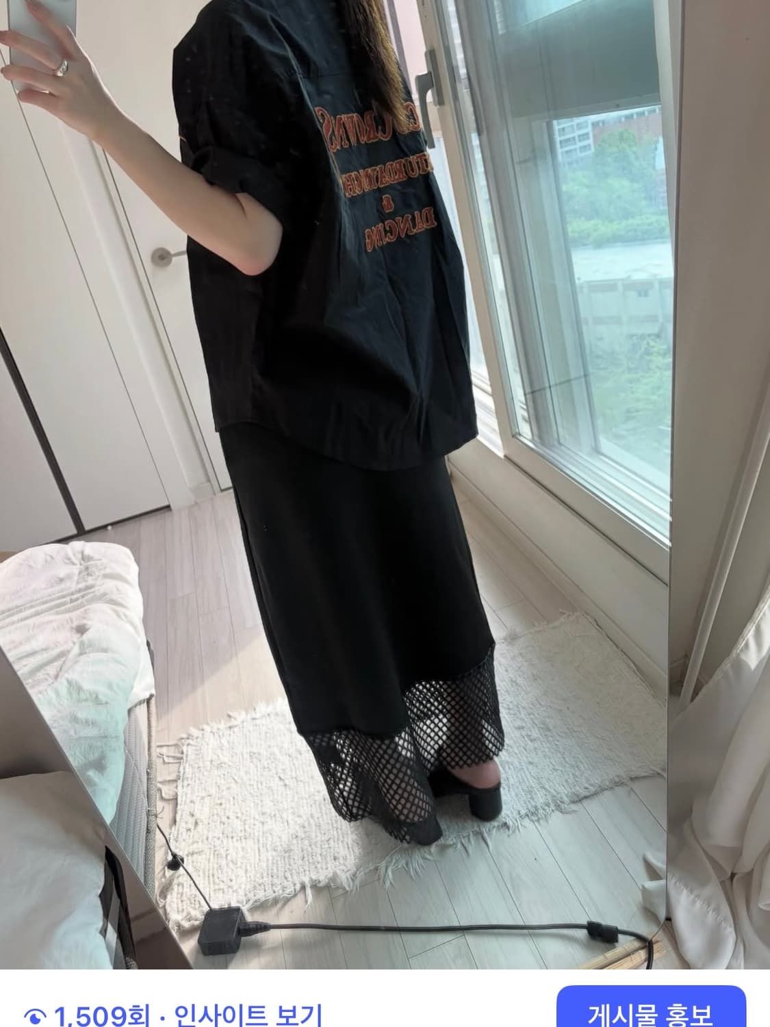 Mesh Hemline Long Skirt 상품이미지2