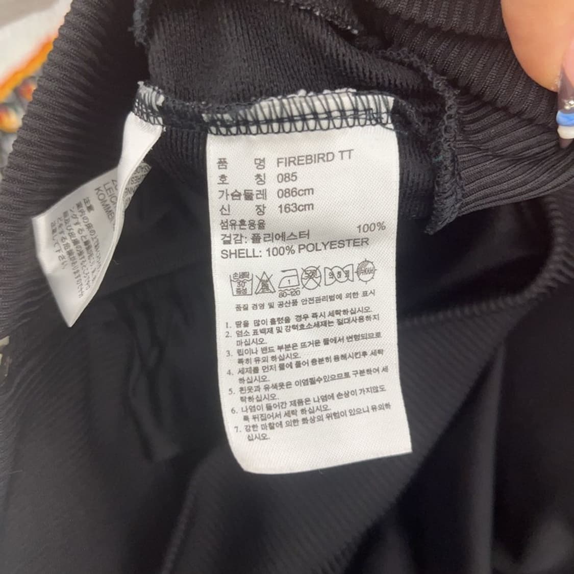 아디다스 대장급 Y2K 키치컬러 져지 집업 85 C07662 상품이미지6