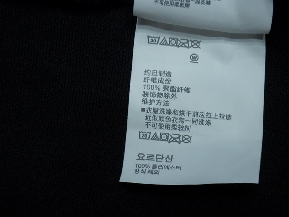 (M/95) 언더아머 스포츠 피케 트랙 자켓 점퍼 상품이미지9