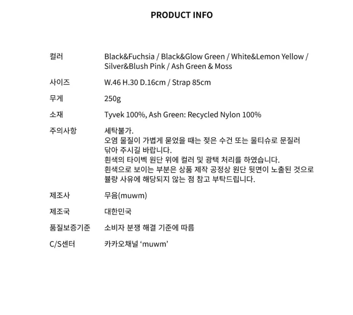 무음 muwm 퍼프업 빅백 실버색상 상품이미지6