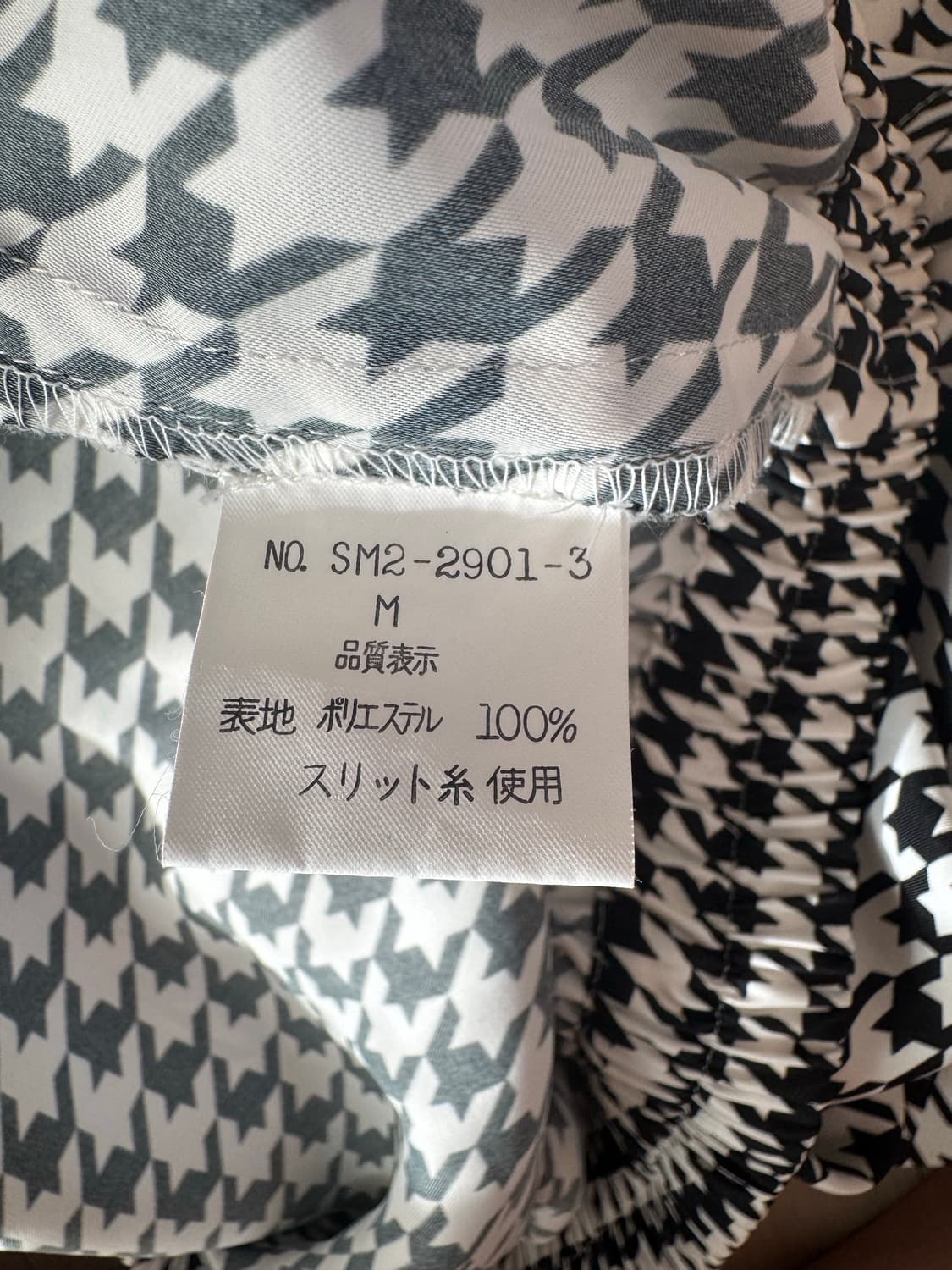 JPN Vintage Nouvelle vague 하운드투스체크 골프자켓 상품이미지7