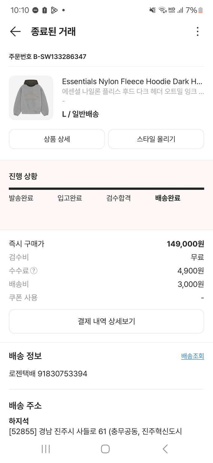 에센셜 후드티 상품이미지1