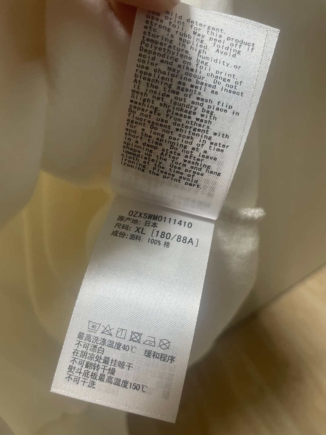 급처)베이프 기모후드 새상품 상품이미지7