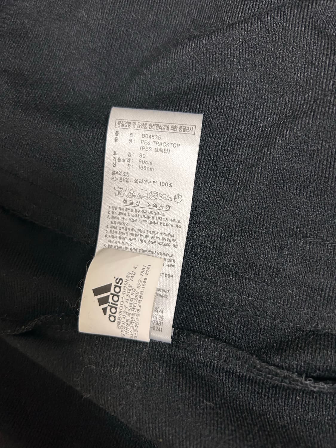 아디다스 져지(트랙탑) 블랙 상품이미지3