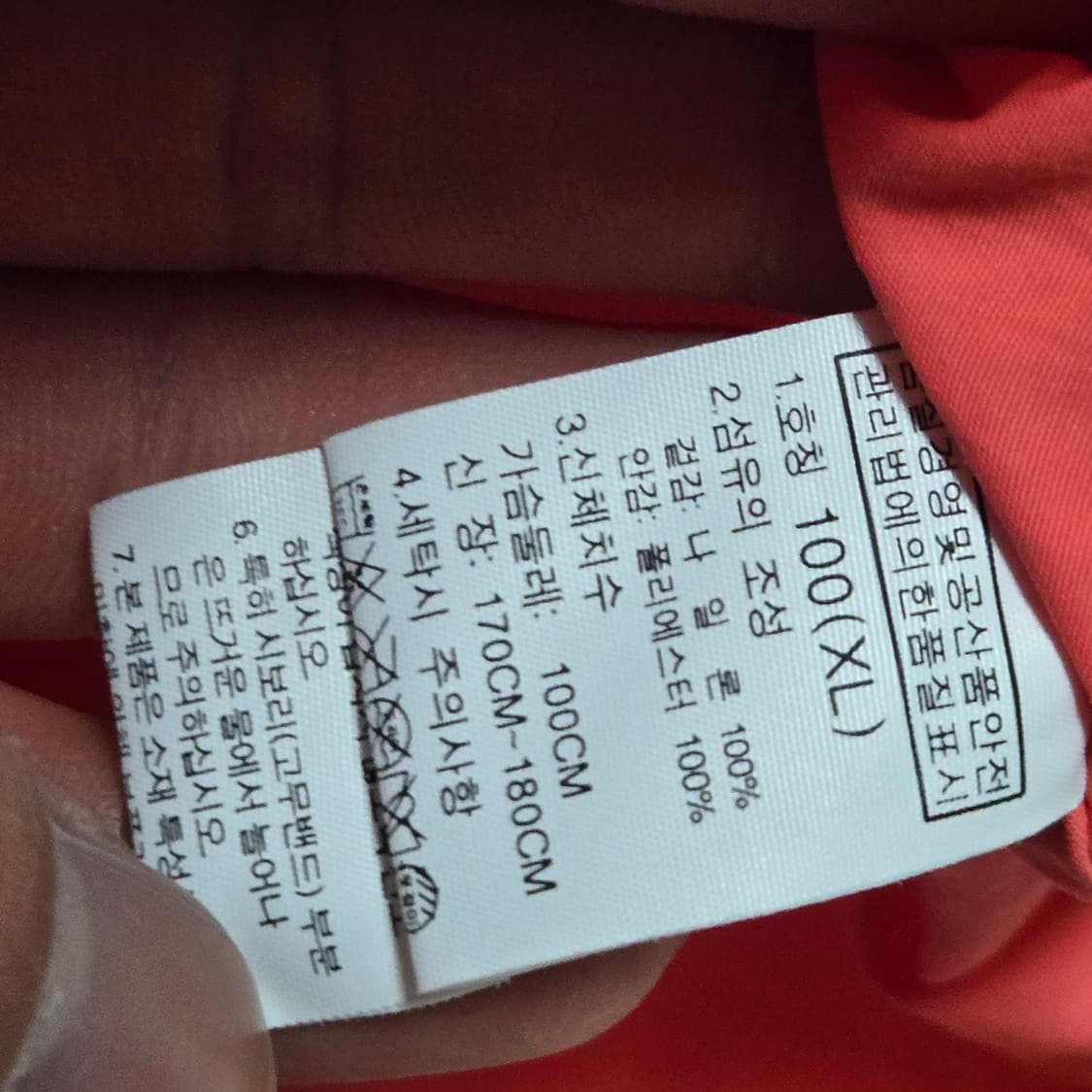 노스페이스 피싱베스트 / 남성 조끼 / 남성 베스트  상품이미지5