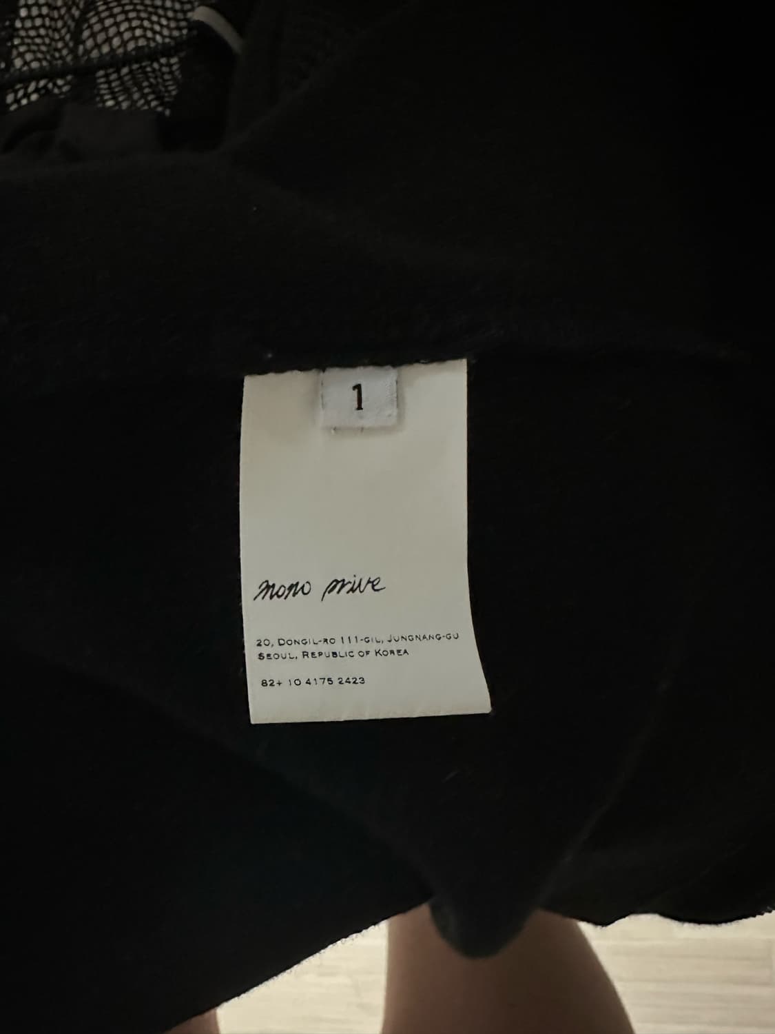 모노프리베 textured hoodie zip 초판 상품이미지3