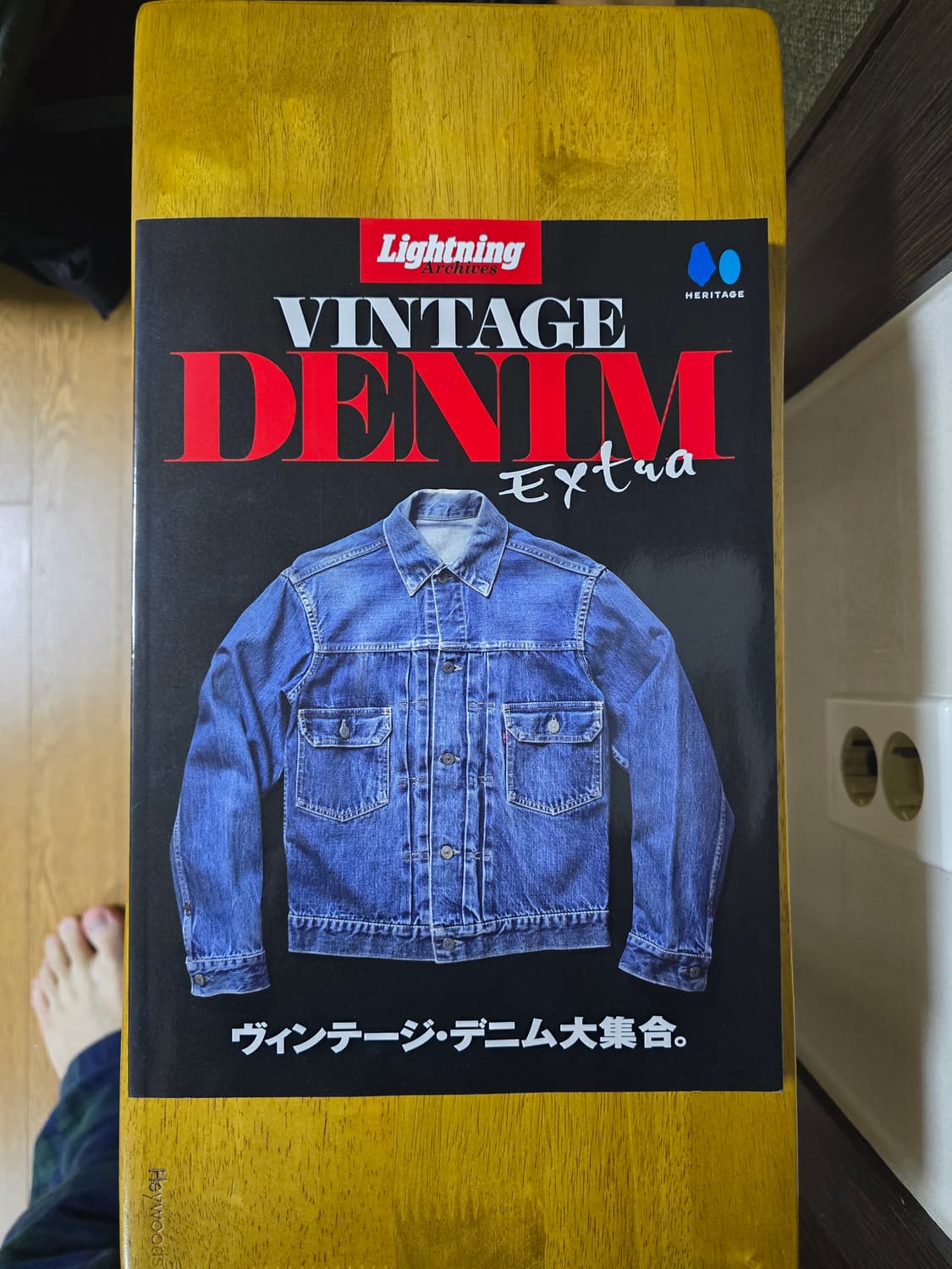 라이트닝 아카이브 빈티지 데님 엑스트라 상품이미지1