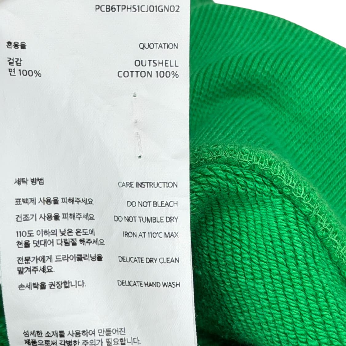 포터리 스웻 후드티 그린 2사이즈 상품이미지4