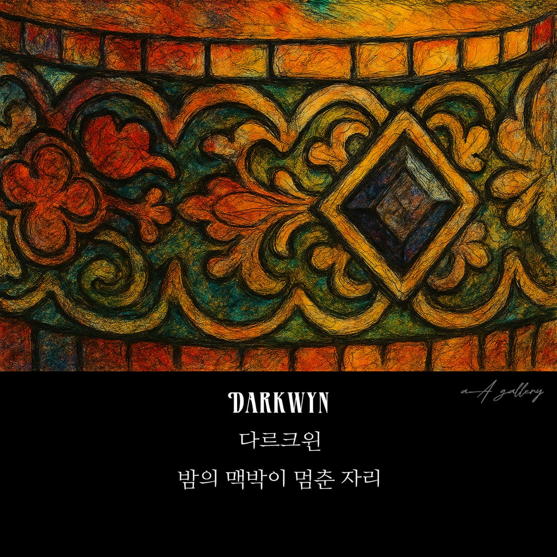 Darkwyn 실버 남자 엔틱 빈티지 선물 다이아 오닉스 반지 상품이미지7