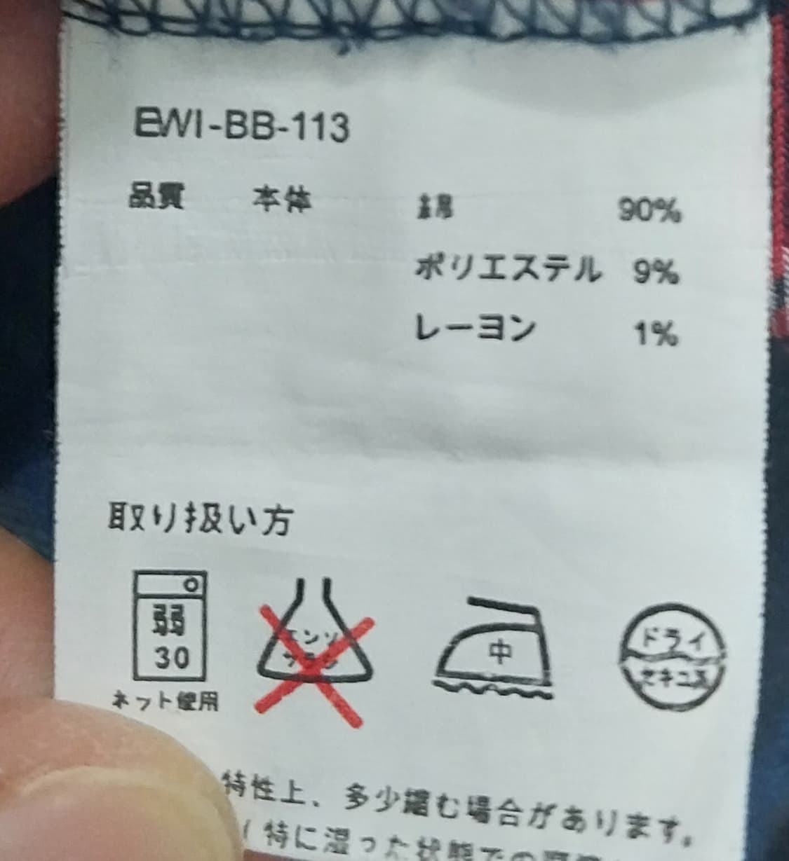 tititicaca 티티카카 패치워크 체크 롱 셔츠 M 상품이미지5