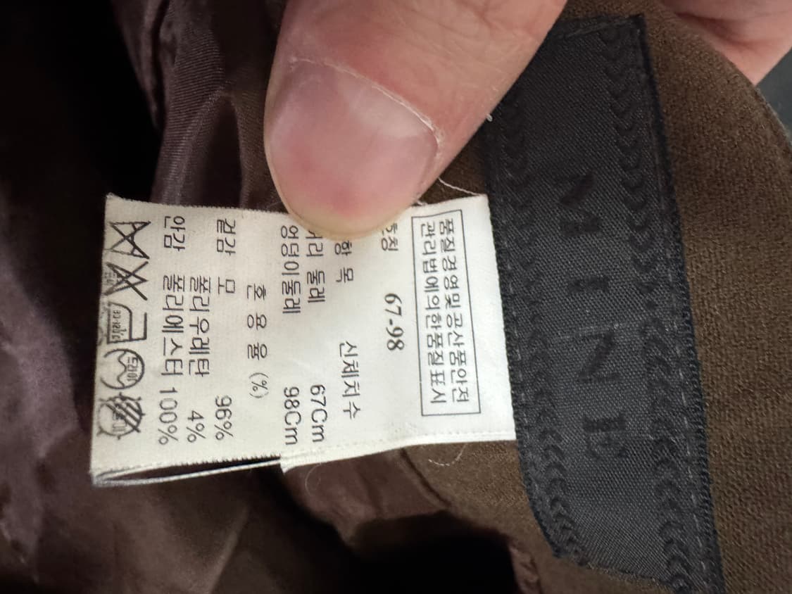 여성 한섬 마인 Mine 보석 웨스턴 빈티지 스커트 치마 상품이미지3