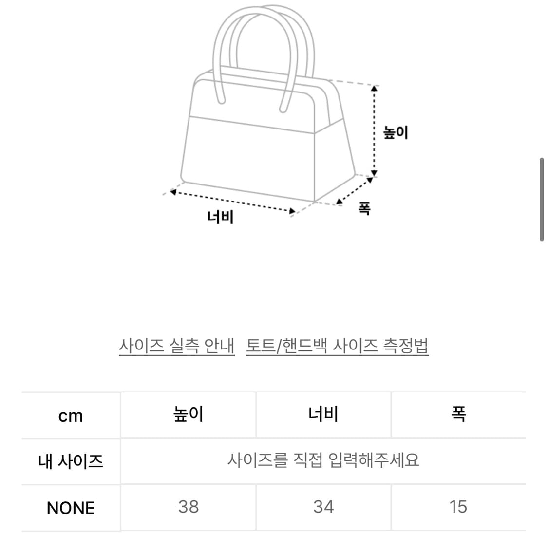 999휴머니티 빅 플리스 토트백 팝니다 상품이미지6