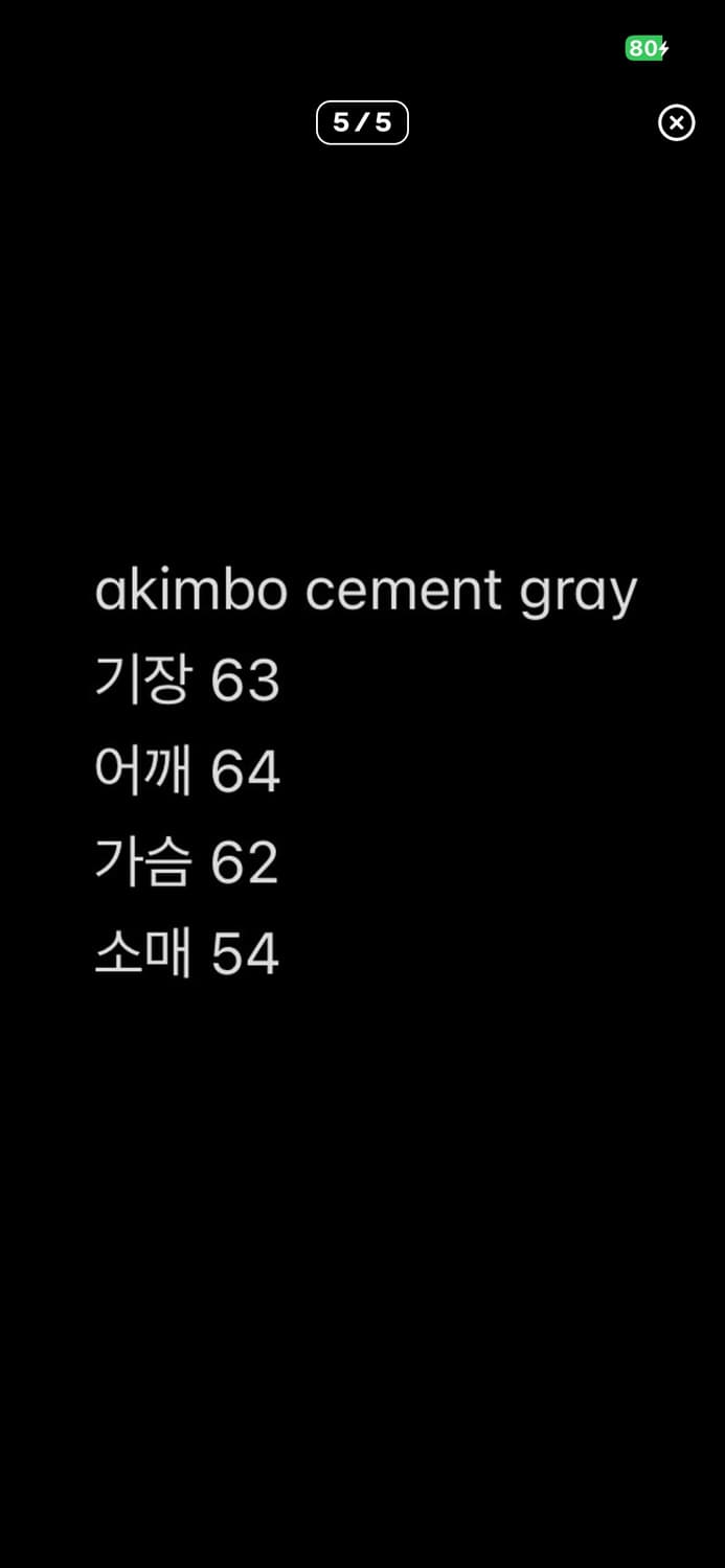 아킴보 클럽 후드티 M 상품이미지4