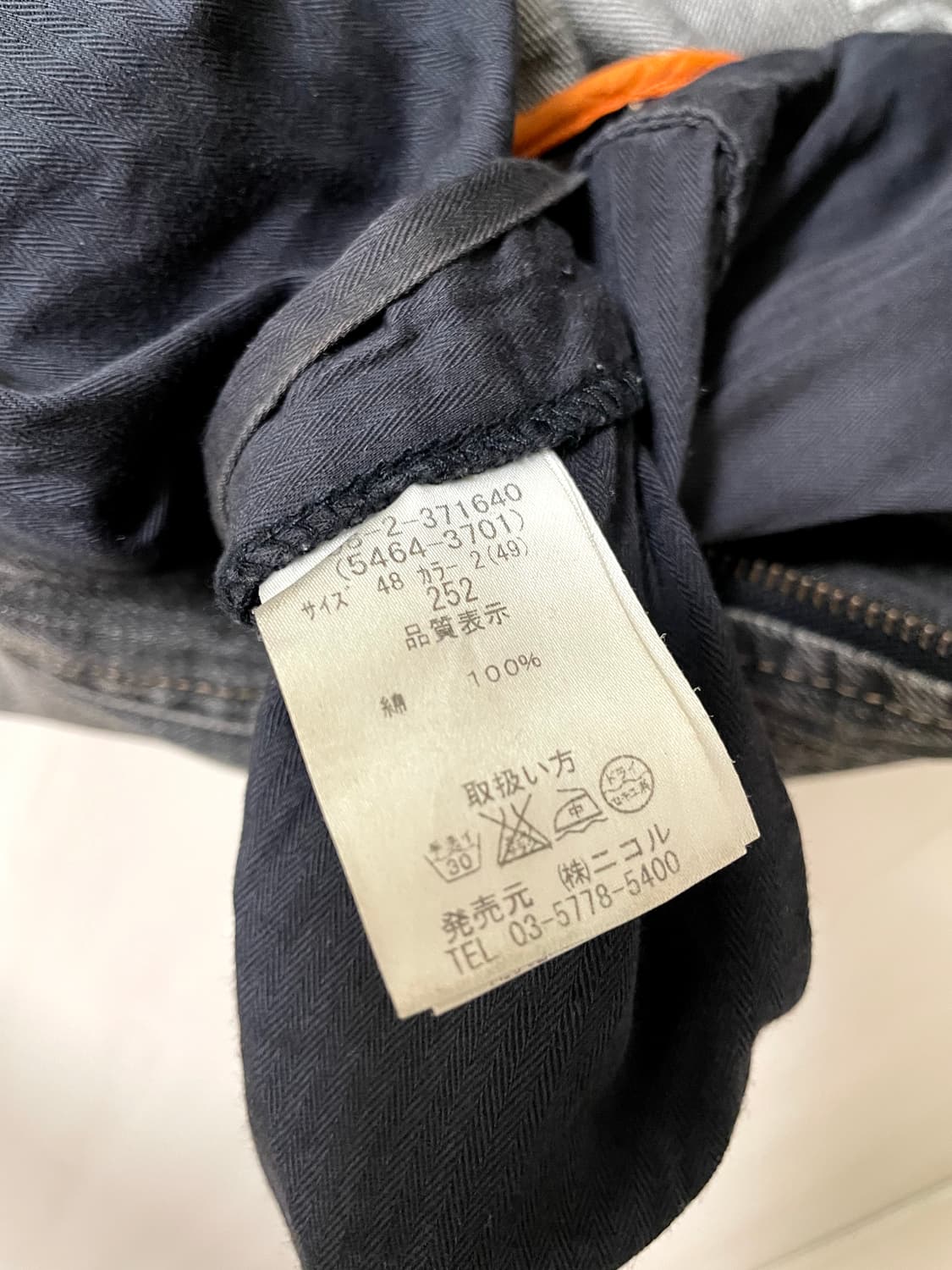 니콜클럽/ 워싱 데님 바이커 자켓/ 48 상품이미지10