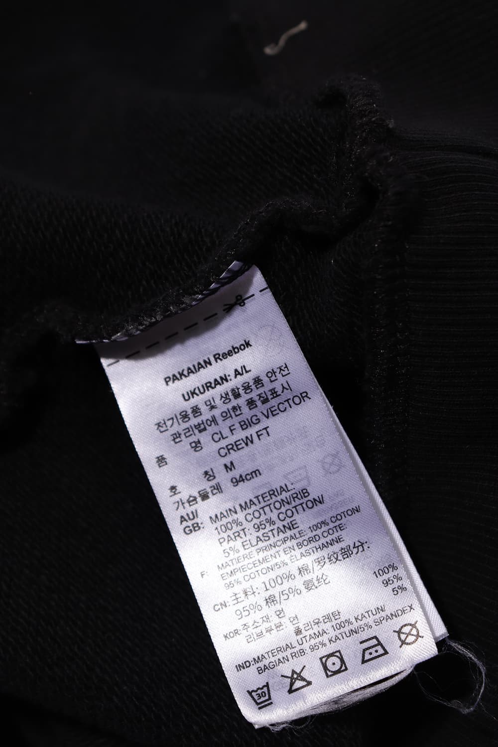 REEBOK 베이직 로고 맨투맨 women M 상품이미지5