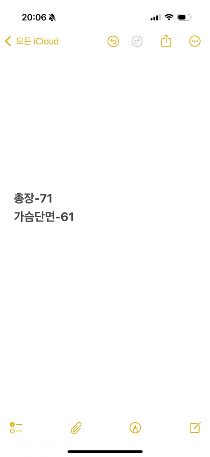 [ 정품/2XL ] 다이나핏 바람막이 자켓 b16 상품이미지9