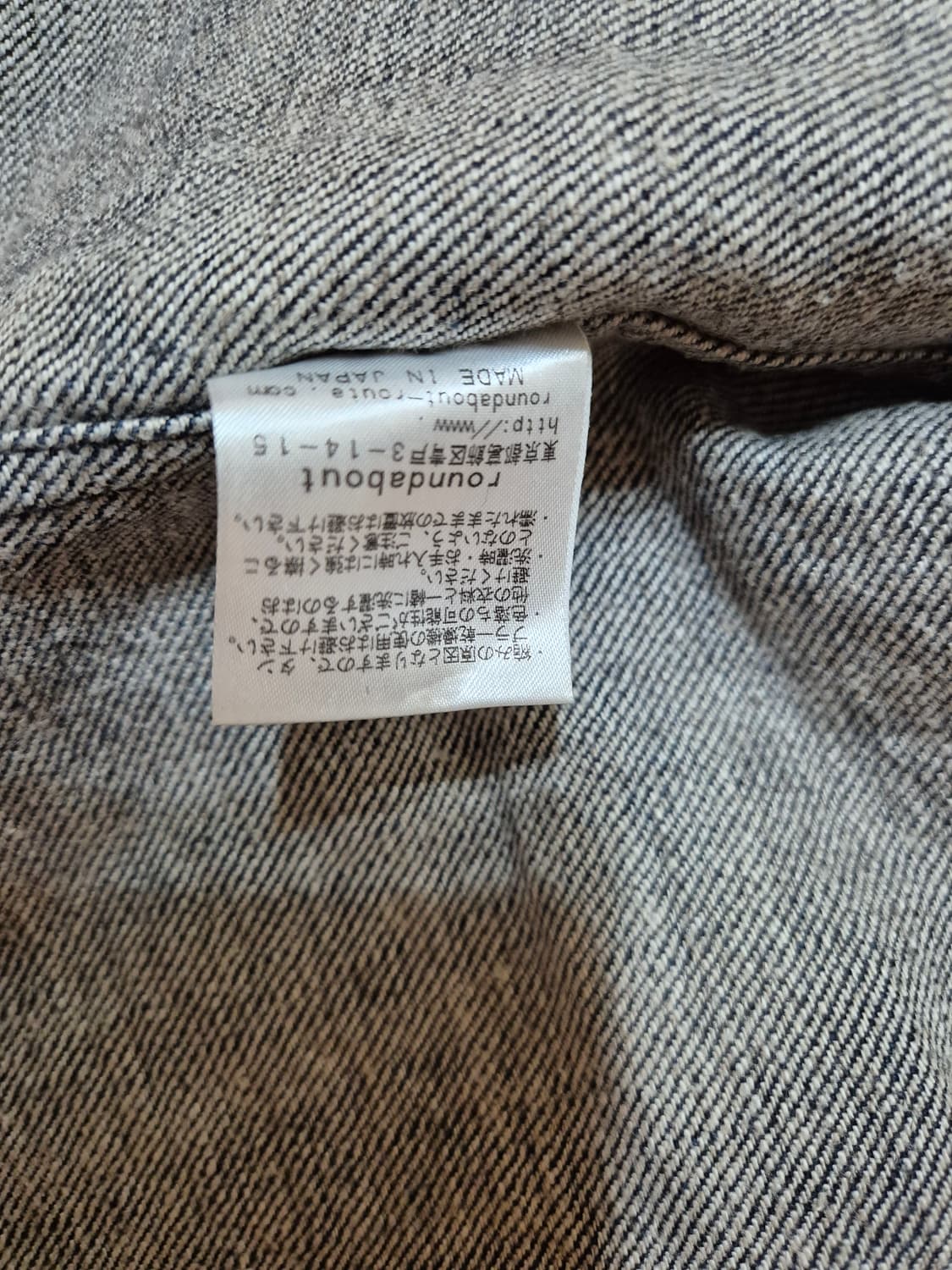 일본 Roundabout 데님 셔츠 상품이미지8