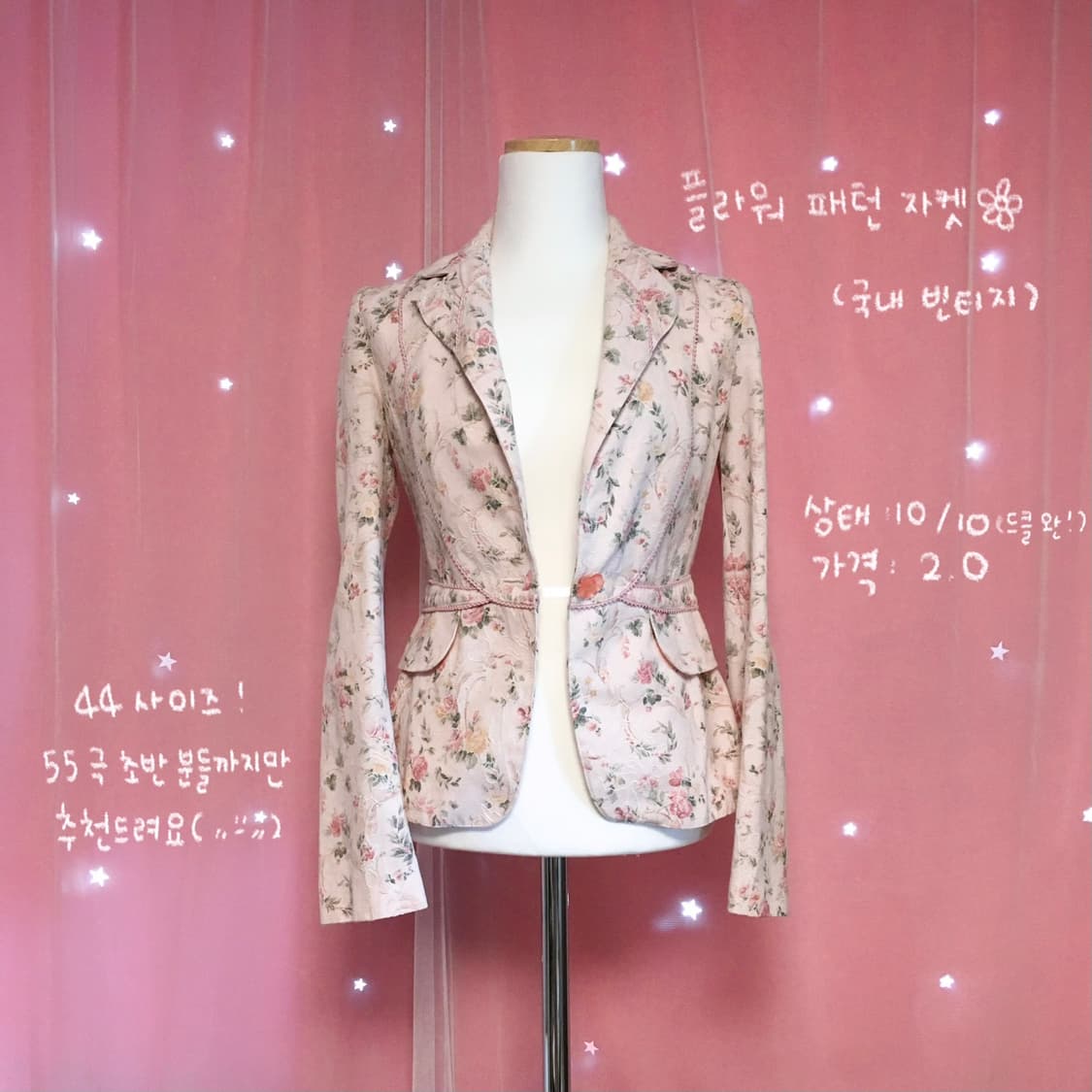2만원 이하 모음집.•♥ 갸루 헤이세이 y2k 상품이미지3