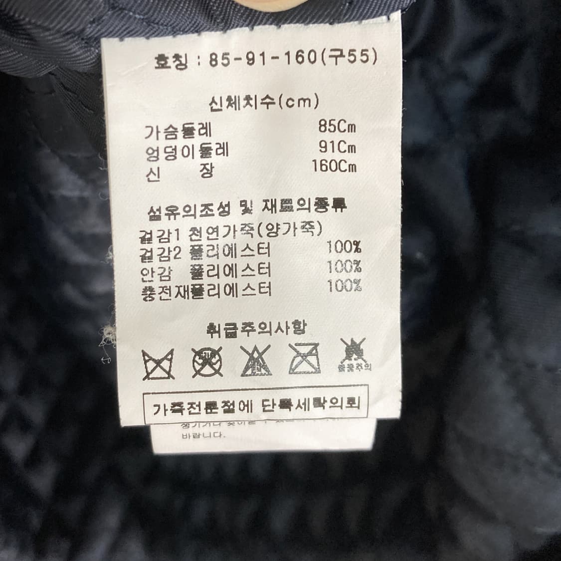 루나코어스 여성양가죽트렌치코트 네이비 55  상품이미지5