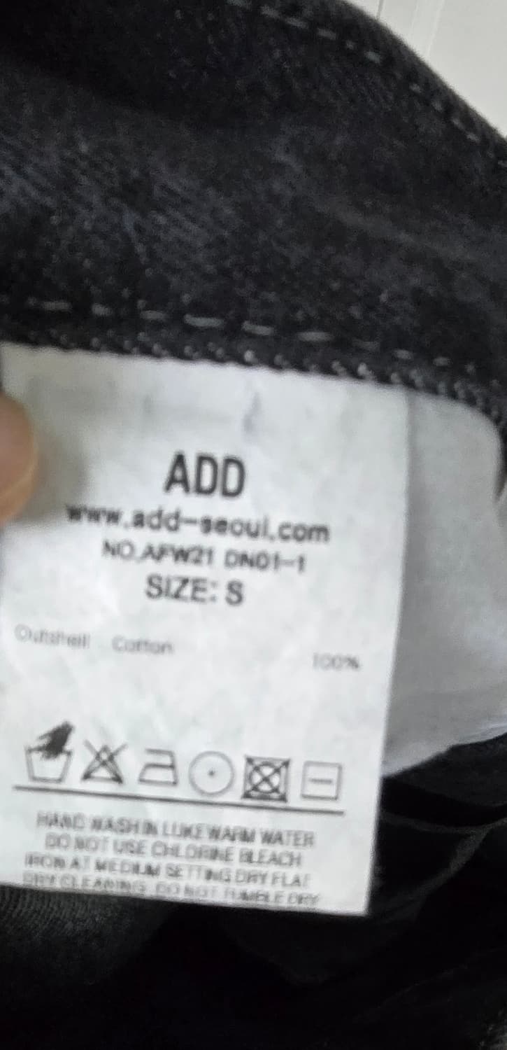 ADD에드 토네이도 데님팬츠 상품이미지5