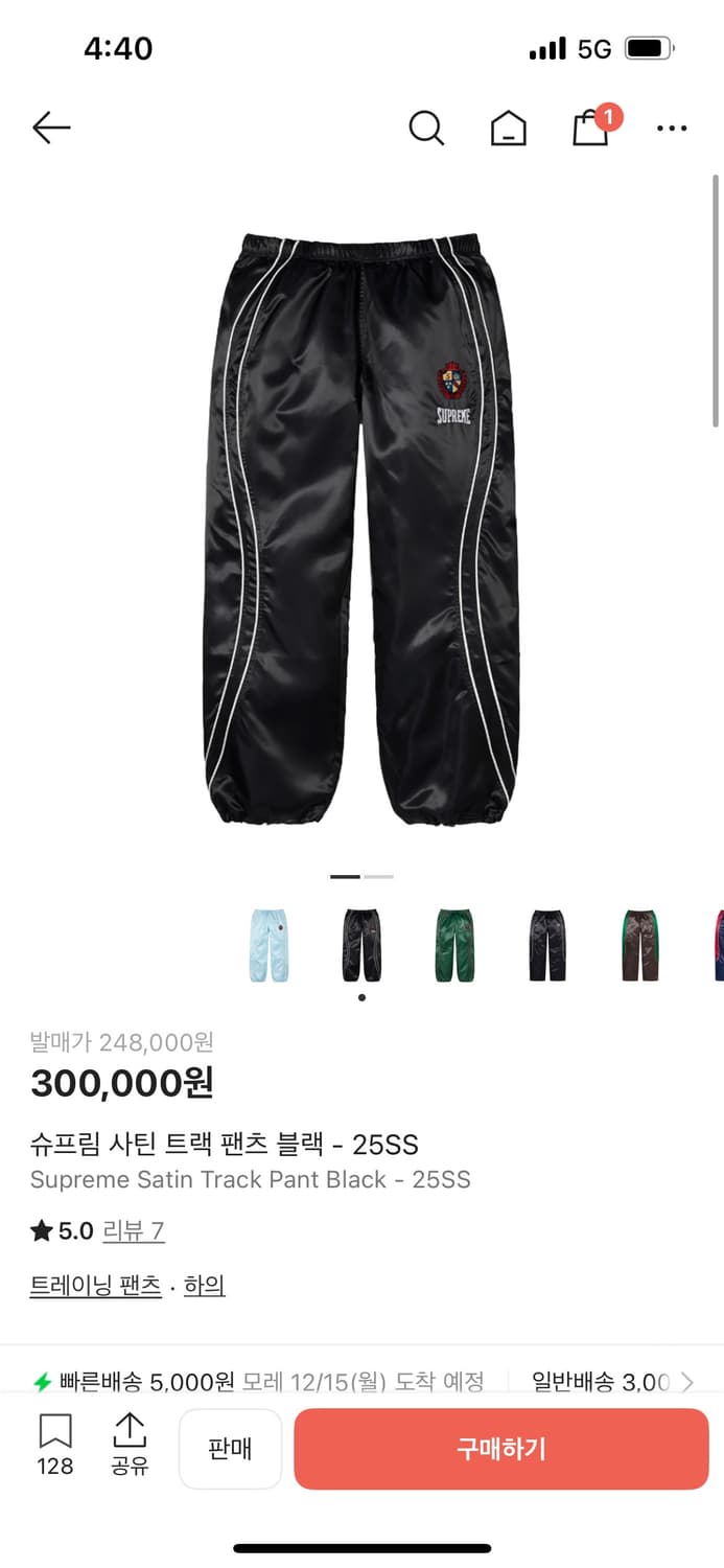 슈프림 25ss 사틴트랙팬츠 블랙 L 상품이미지1