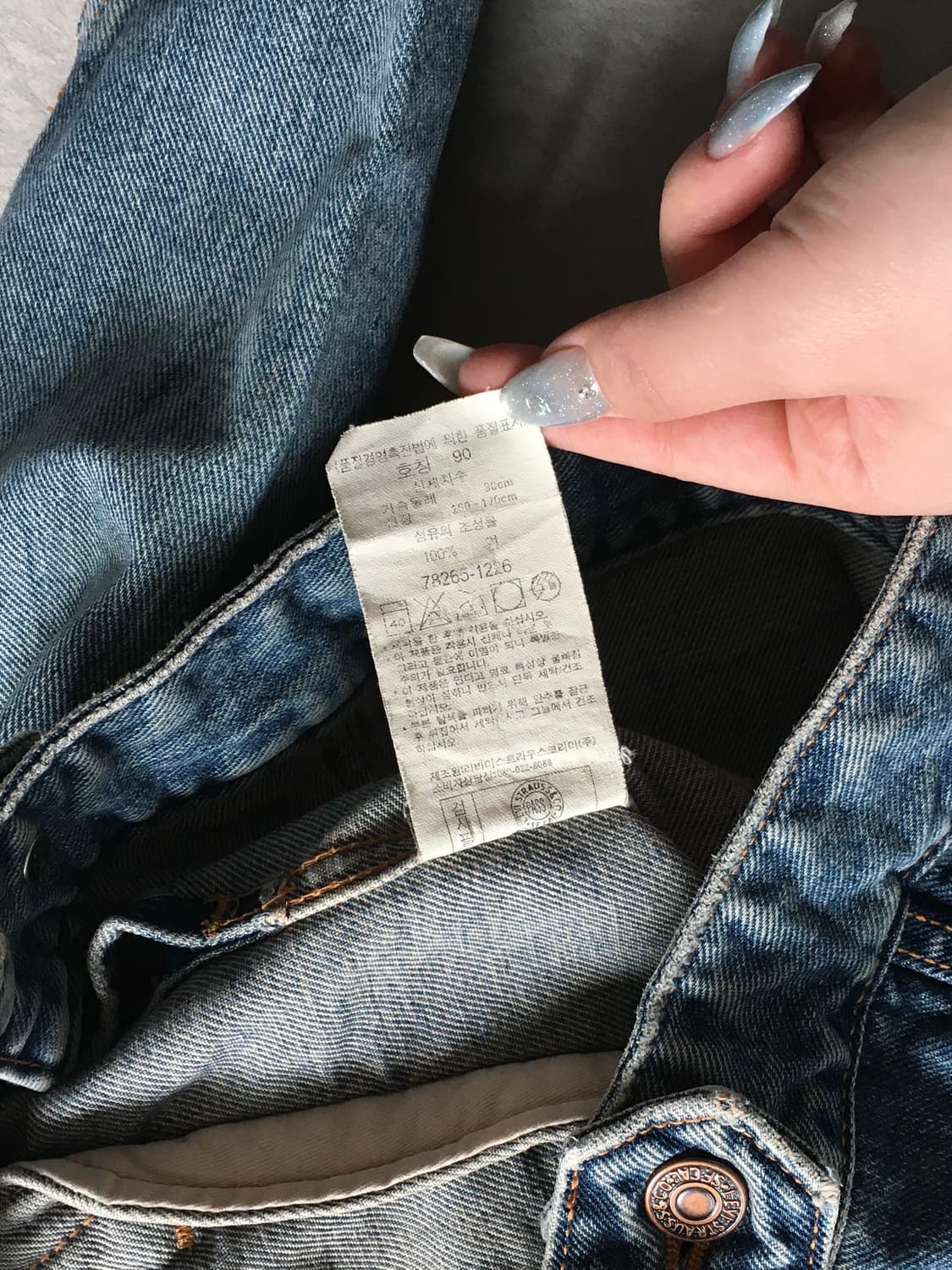 리바이스 데님자켓 상품이미지5