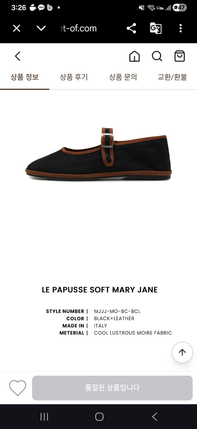 드로게리아 크리베리니 메리 제인 250 상품이미지4