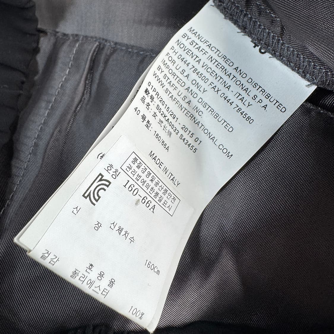 MM6 메종 마르지엘라 슬릿 헴 밴딩 슬랙스 상품이미지3