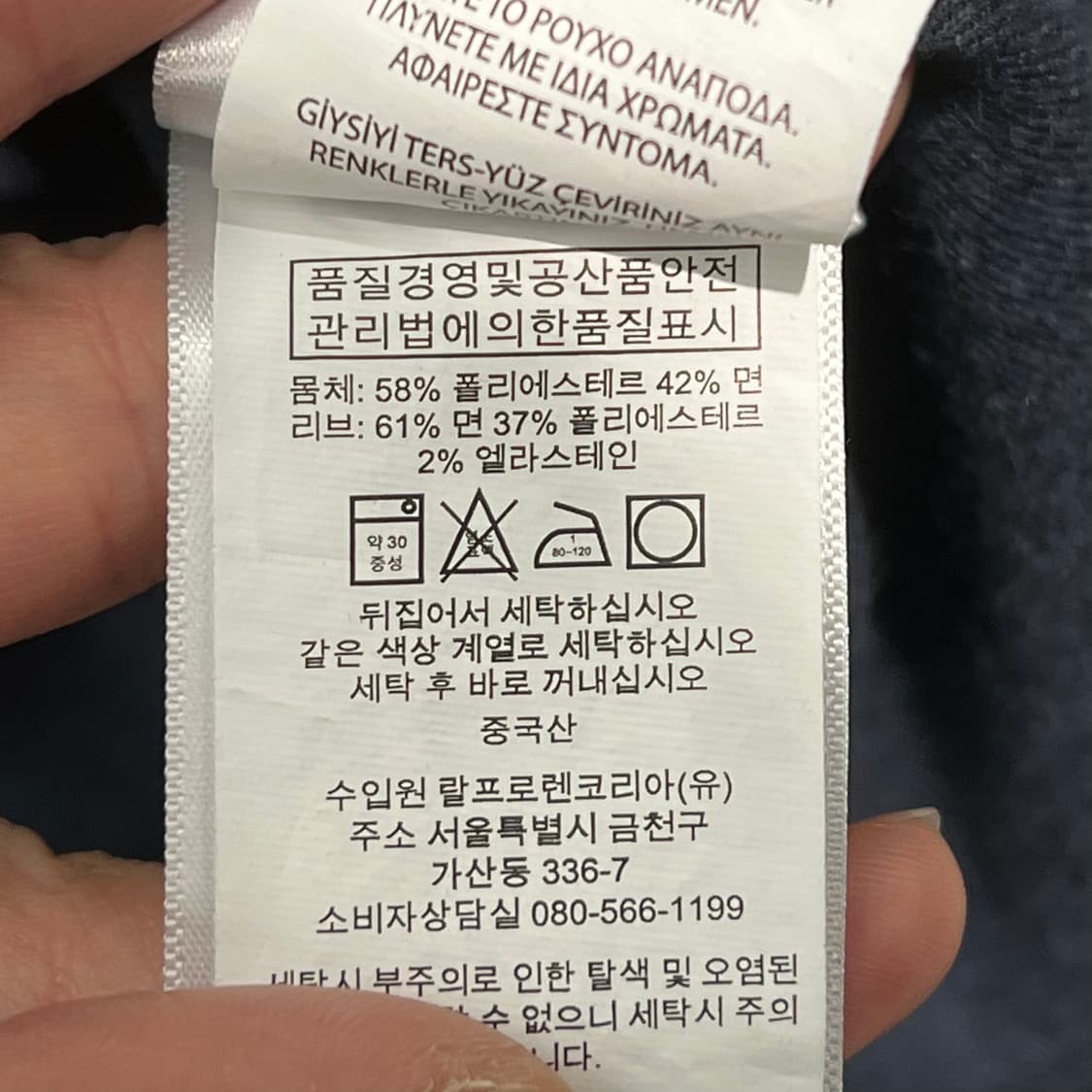 폴로 랄프로렌 반집업 스웻셔츠 s11205 상품이미지7
