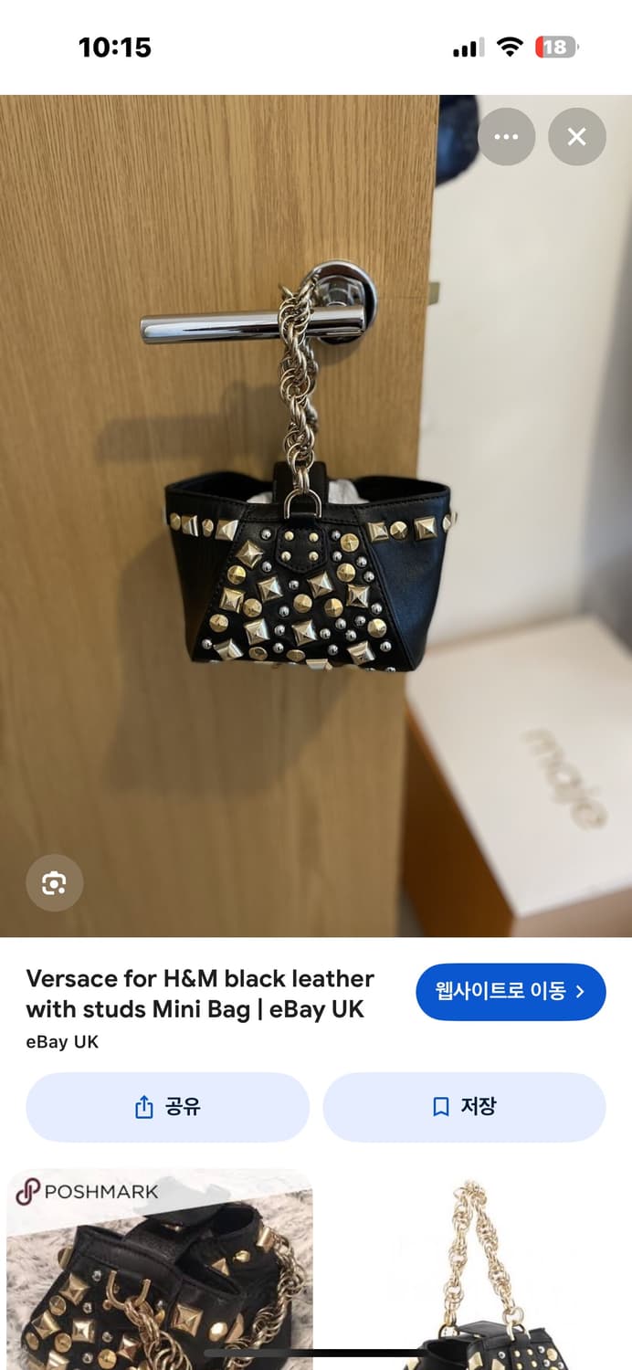 versace for h&m 베르사체 미니 스터드 백 상품이미지8