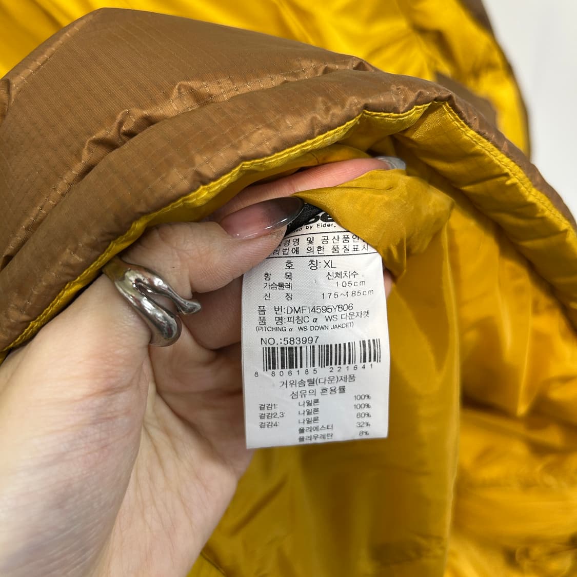 아이더 남성 구스다운 패딩 105 한겨울 상품이미지3