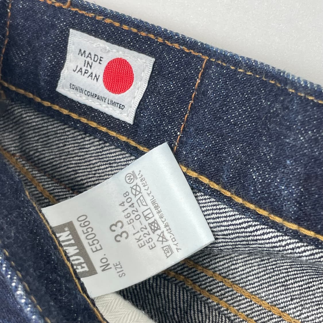 에드윈 505 데님 셀비지 팬츠 청바지 상품이미지5