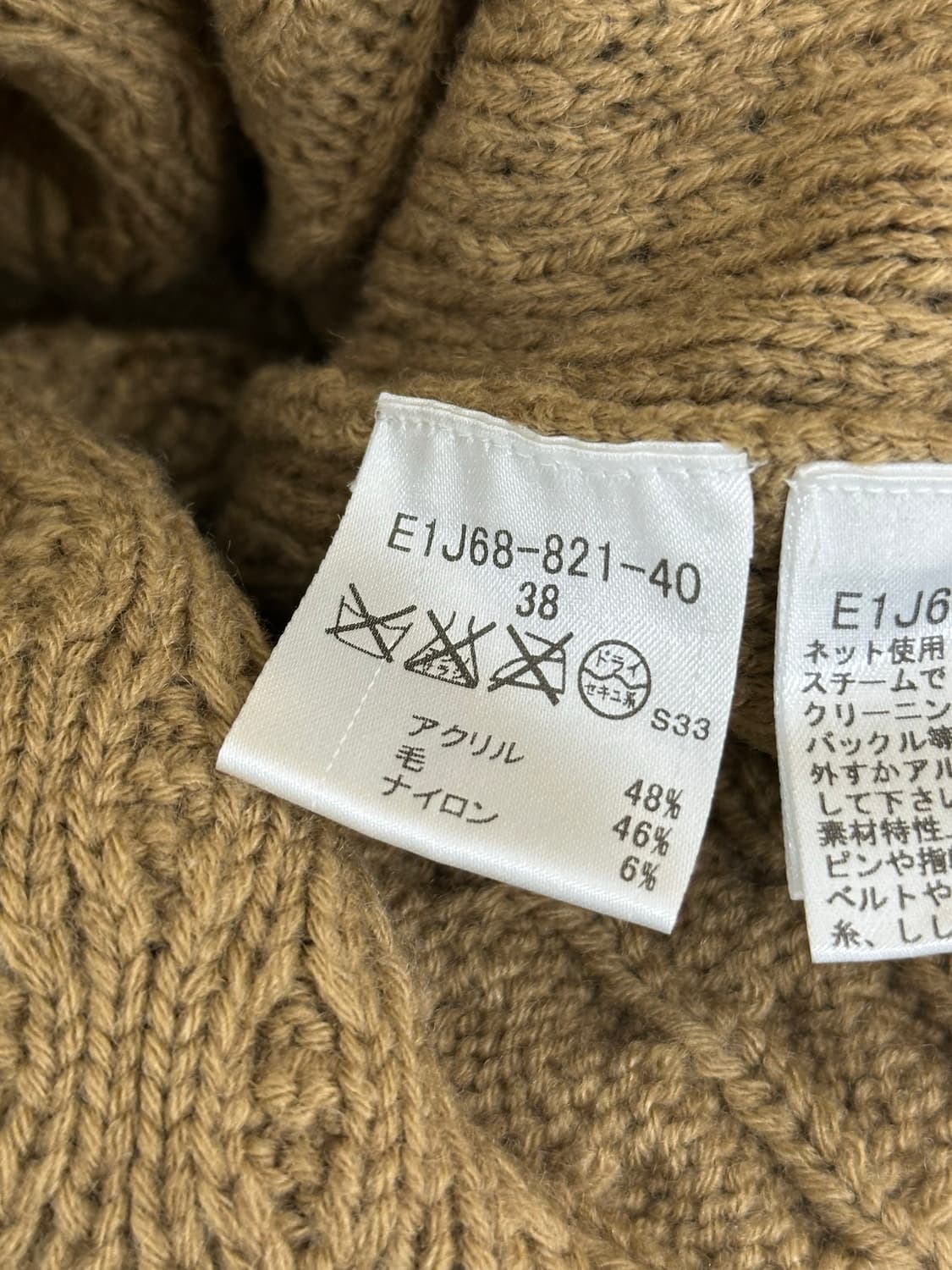 버버리 블루 라벨 원피스(새상품) 상품이미지9