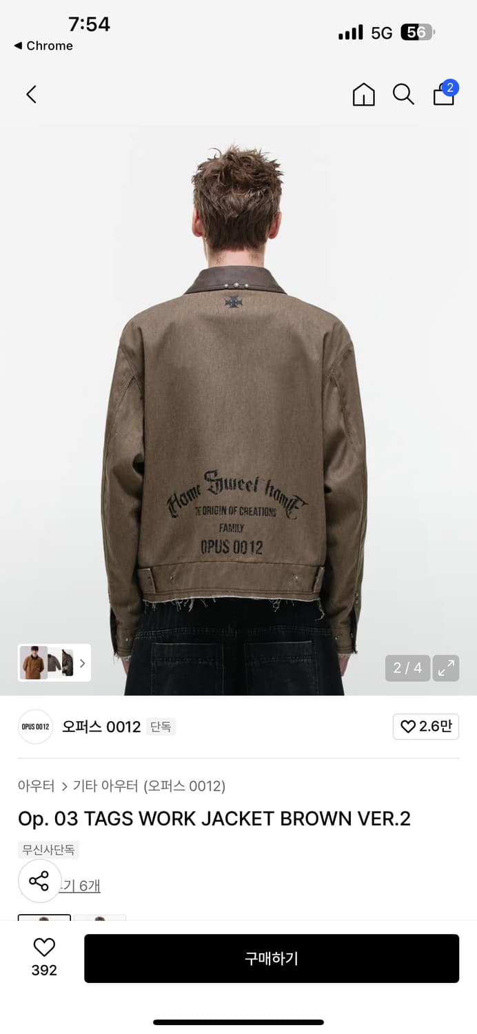 Opus0012 상품이미지4