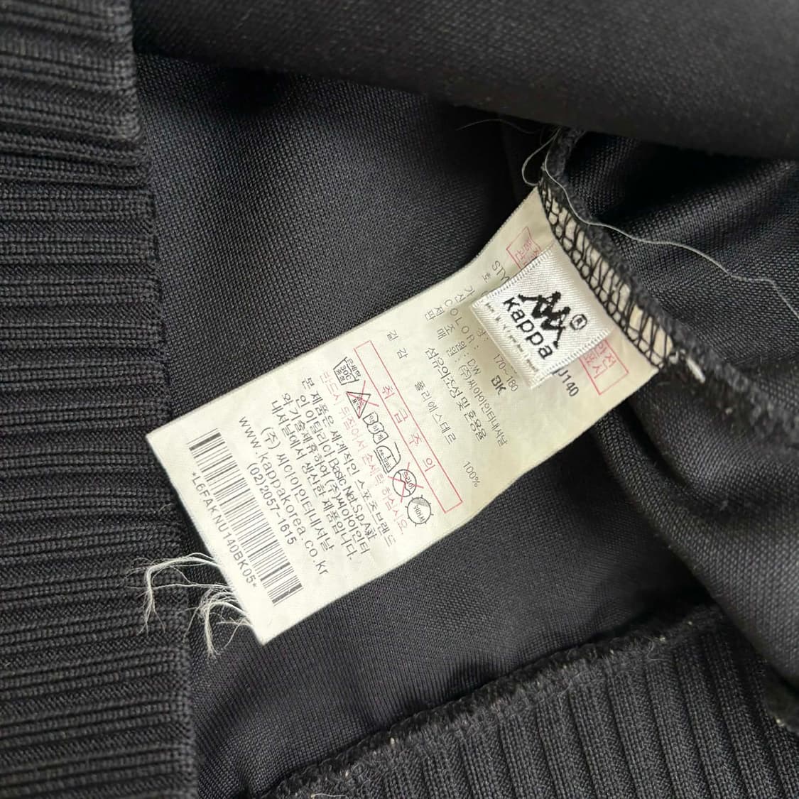 카파 독일 유니폼 사이드라인 레더 트랙탑 희귀져지(L) 상품이미지5