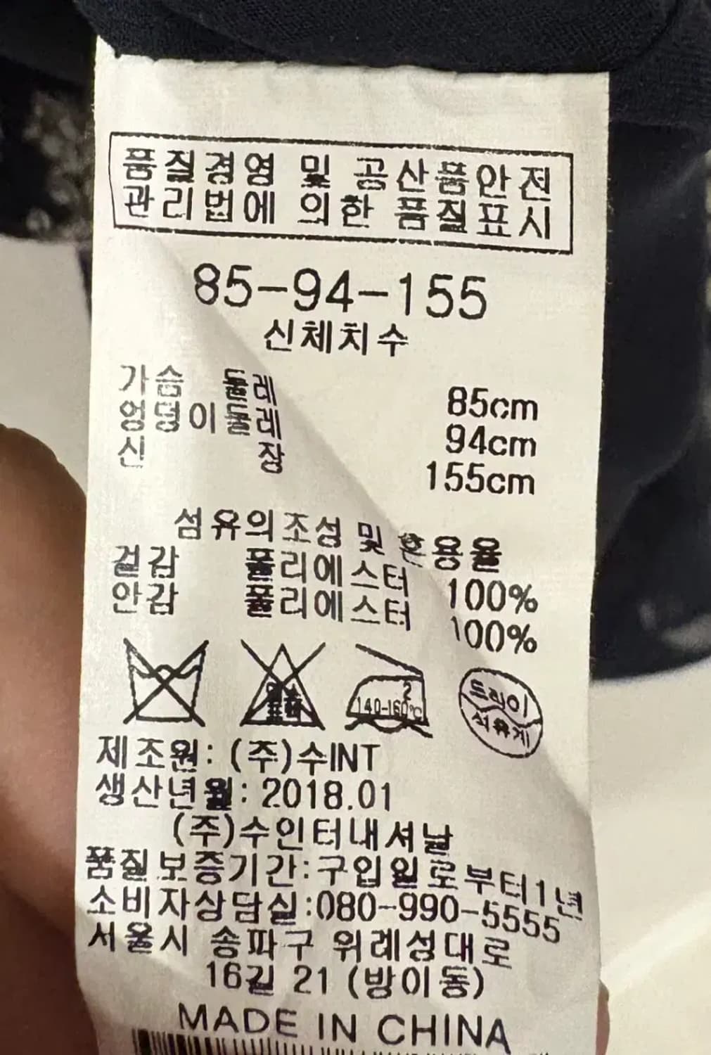 BCBG 플라워 패턴 시스루 블라우스 상품이미지8