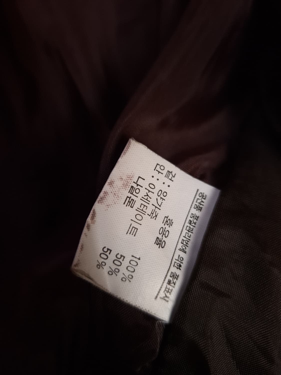 90's 국내산 MONO CHAIN 리얼레더 빈티지 항공자켓 상품이미지6