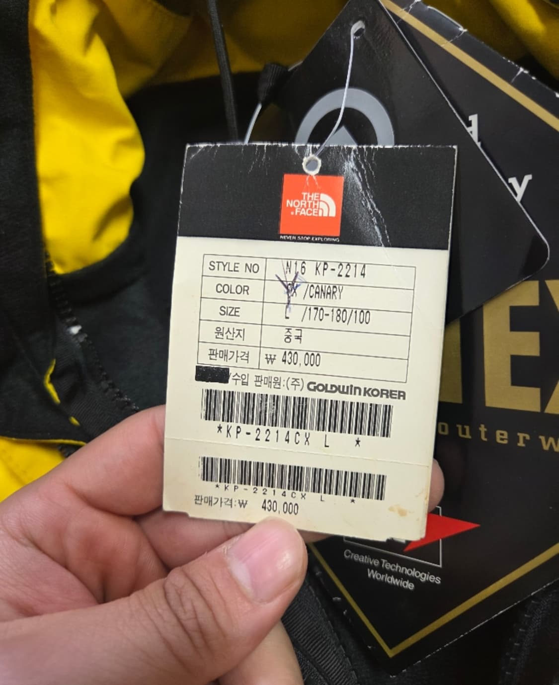 (새상품)노스페이스 90s 써밋 고어텍스 바람막이 L 상품이미지2