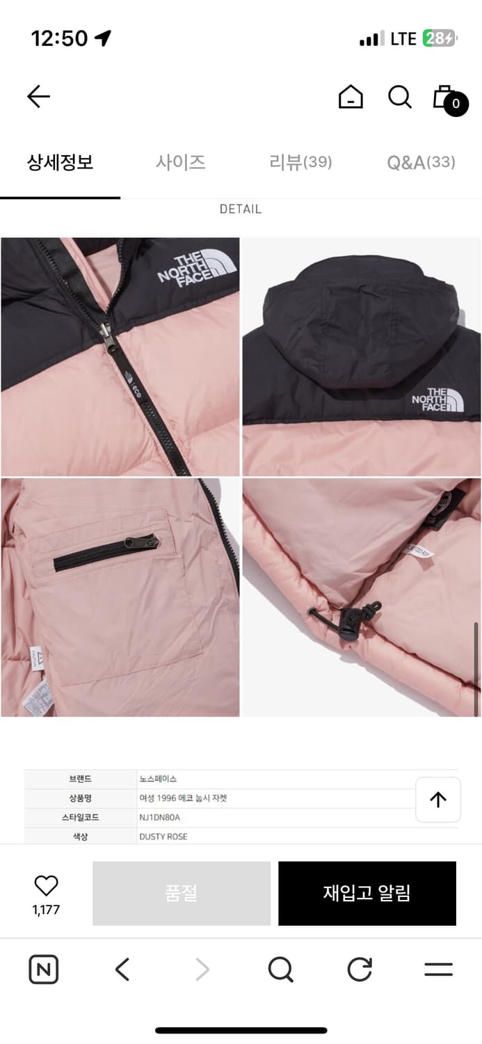 노스페이스 눕시 1996 에코 더스티 로즈 M 상품이미지3