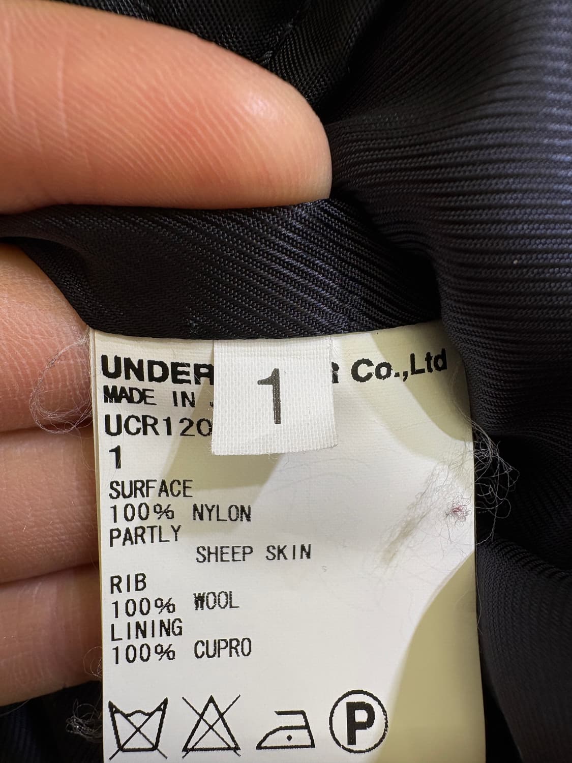 UNDERCOVER (Made in Japan) 자켓 상품이미지8