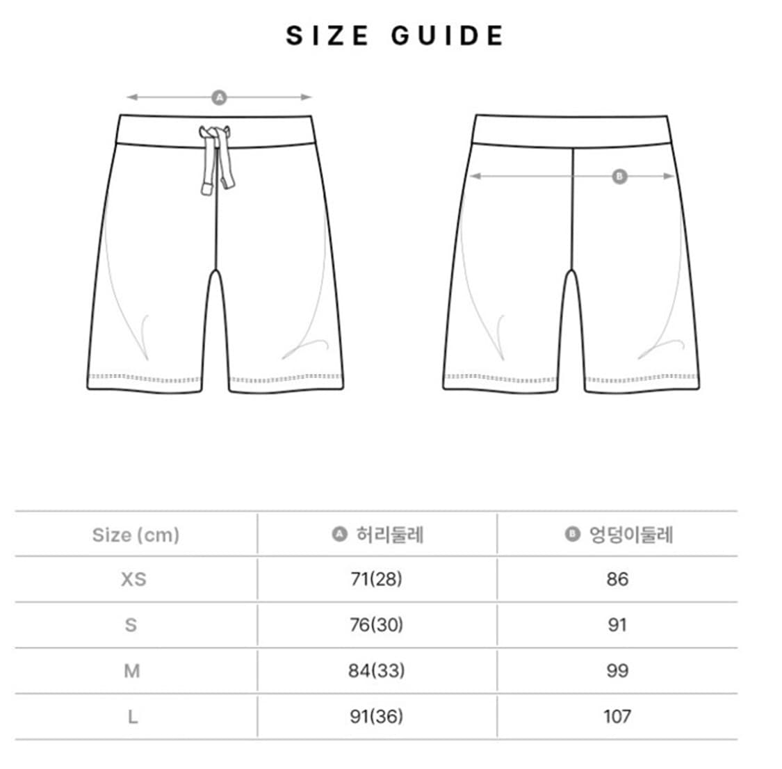 [M]파타고니아 배기스 쇼츠 블랙 상품이미지2