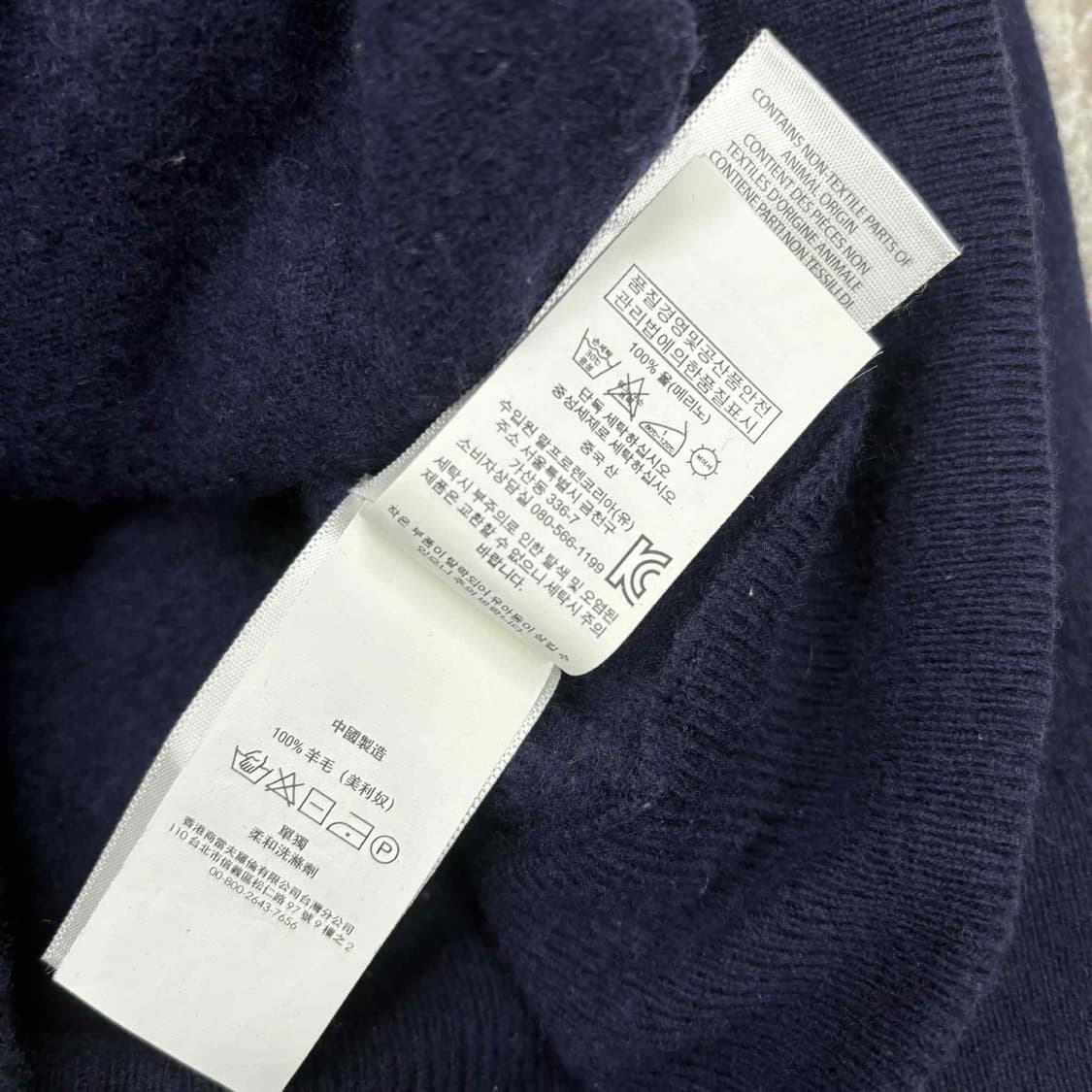 폴로 랄프로렌 신형 메리노 울100% 네이비 걸즈 집업 져지(S) 상품이미지5