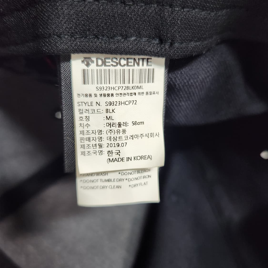 H924 [58] 데상트 캡 야구모자 상품이미지7