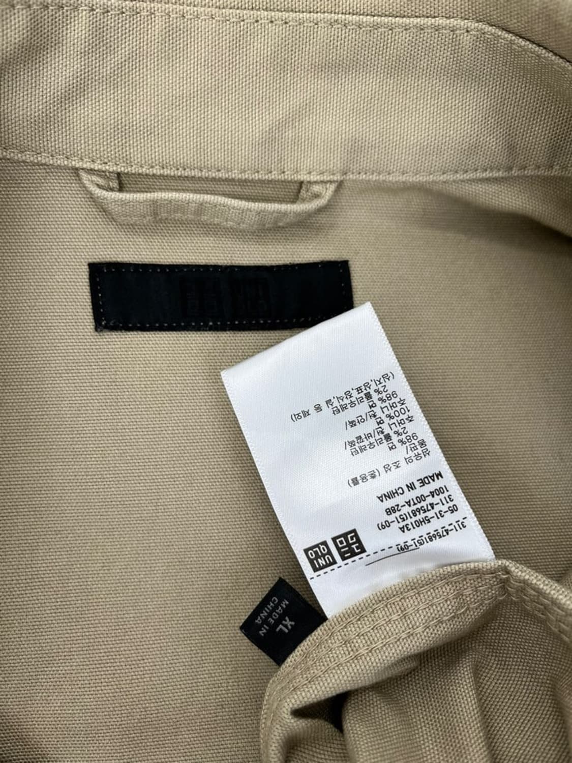 유니폼브릿지 블루종 자켓/#3506 상품이미지5