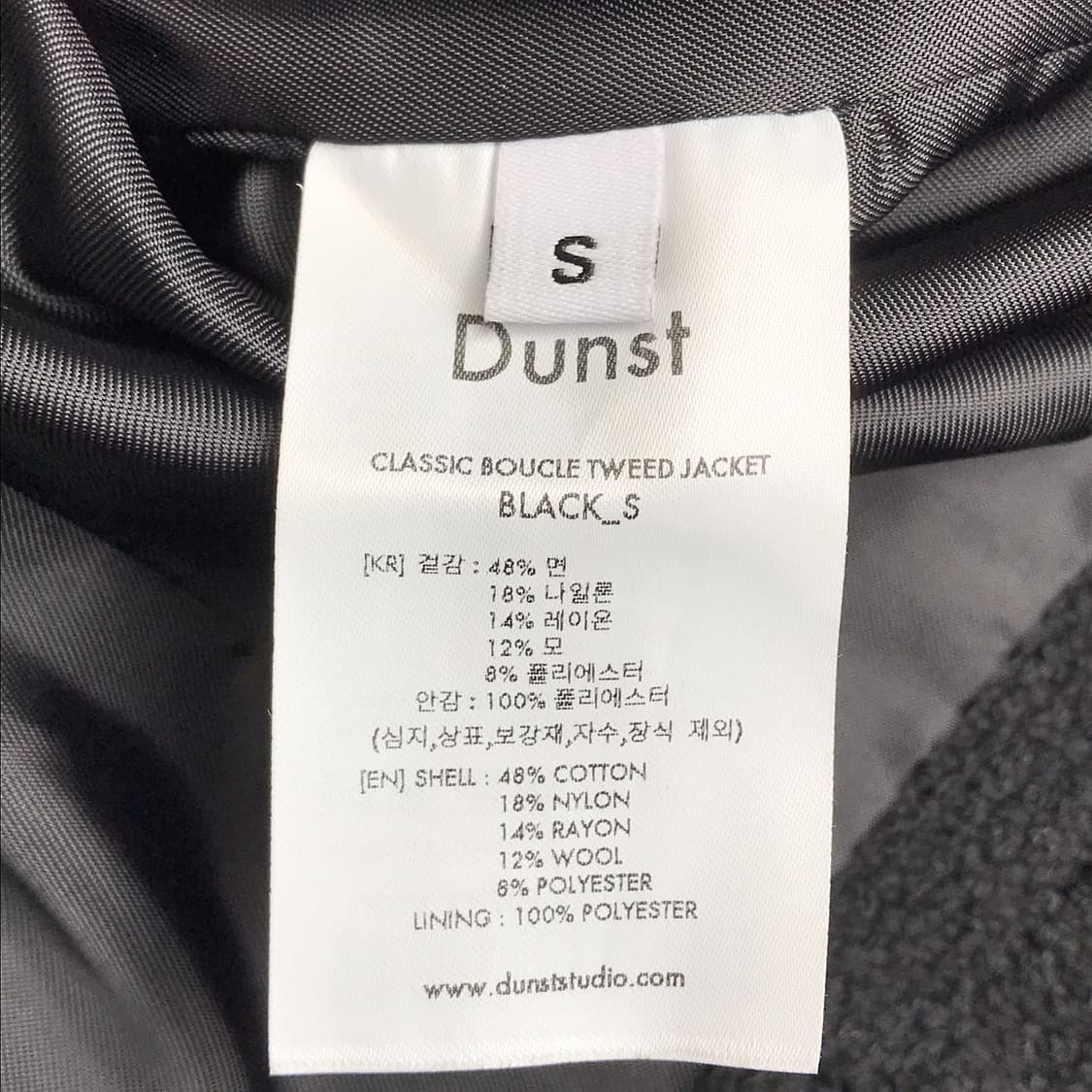 던스트 Dunst 클래식 부클 트위드 자켓 S 상품이미지7
