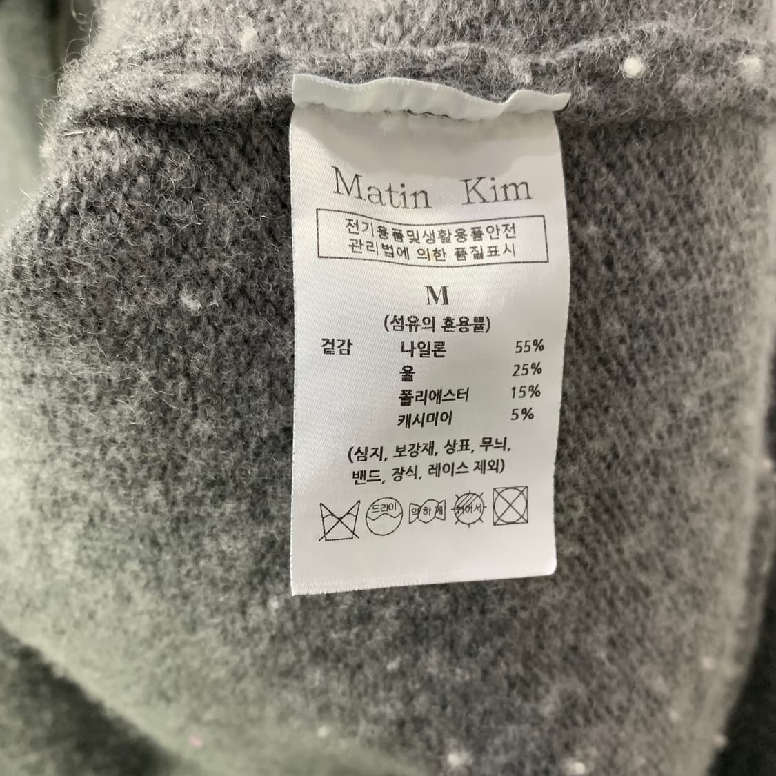 마뗑킴 로고 니트 집업 상품이미지4