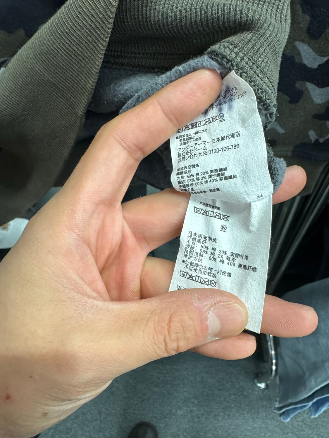 언더아머 카모패턴 후드티 상품이미지4