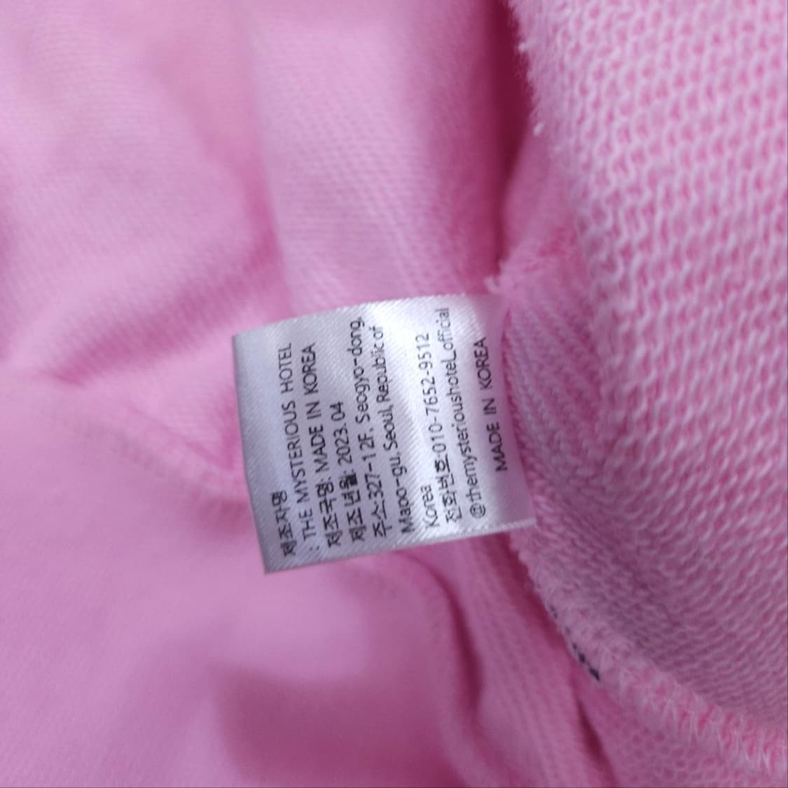 더 미스테리어스 호텔 후드 집업 상품이미지5