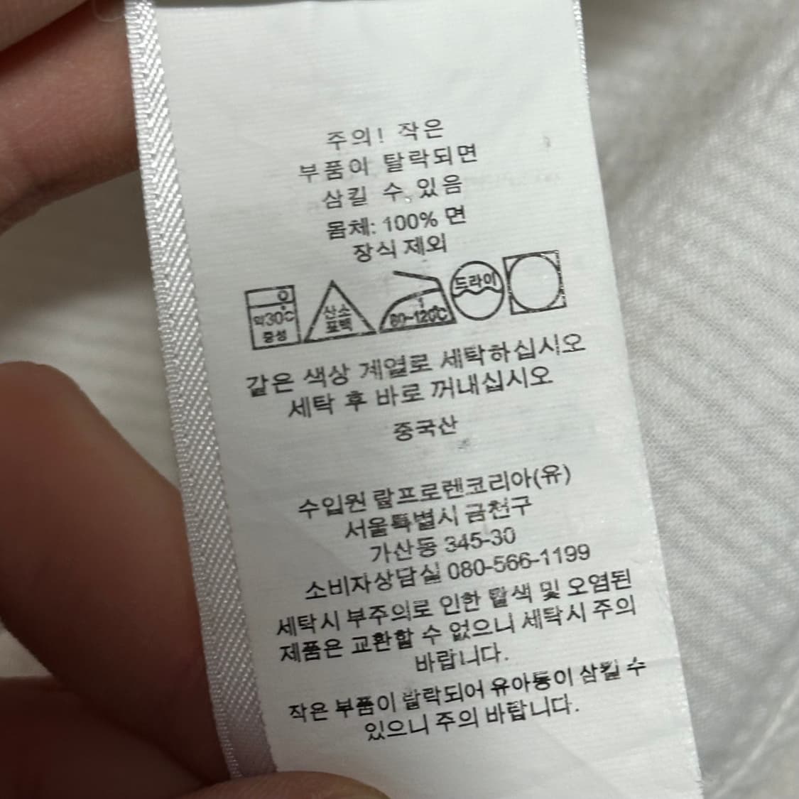 S 폴로랄프로렌 클래식 핏 화이트 셔츠 상품이미지7