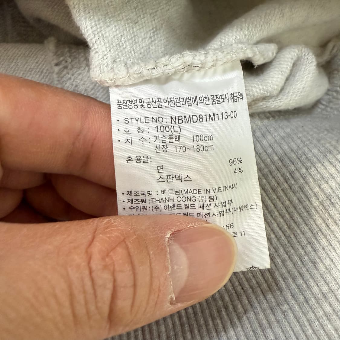 [L] 뉴발란스 에센셜 후드집업 0119T1 상품이미지4